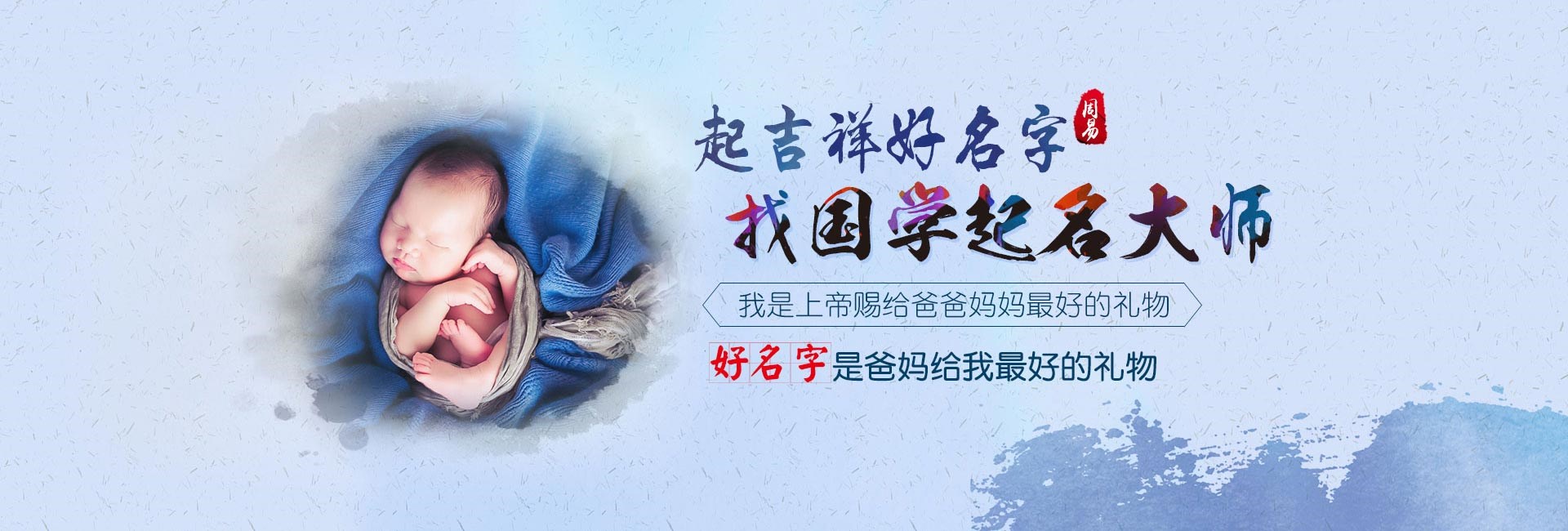 武穴女孩起名