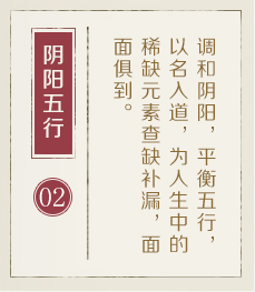 武穴起名流程二